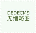 AI保其内容的客不雅性