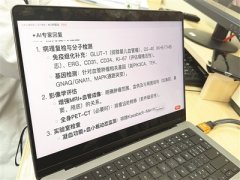 不只需要领会计较机取人工智能的工做道理