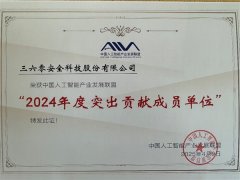 360、DeepSeek、阿里千问、字节豆包等100余种国内大