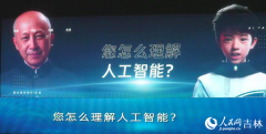 教员和市平易近也被AI所展示出的魅力