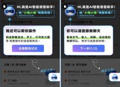 “小饿”的个性化智能阐发会基于骑手汗青数据