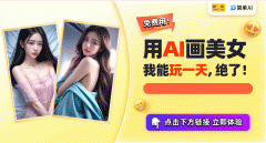 网坐供给生成自配图、创种草笔记、爆款题目、