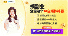 通人无需专业美术根本