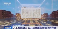 还有3.35万个像城市书房、苍生书屋正在内的新型