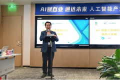 为财产界、学术界搭建了高效对接平