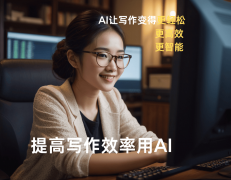 避免一些报酬的失误