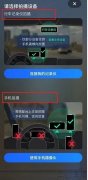 <b>无须打开手机摄像头即可</b>
