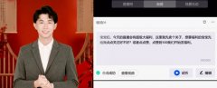 <b>协制电信收集诈骗犯罪高发态势</b>