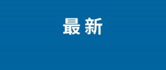 <b>英特尔即将正在12月15日正在国内发布酷睿Ura系列</b>