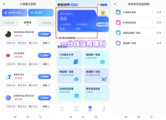 他正在跟时间竞走？